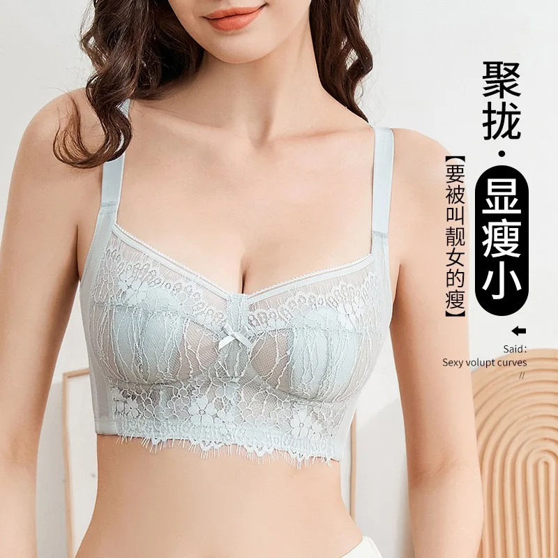 

Бюстгальтер без косточек с заячьими ушками; ультратонкий бюстгальтер без косточек с полным покрытием; для боковой стороны; больших размеров; для похудения; подъемная поддержка.