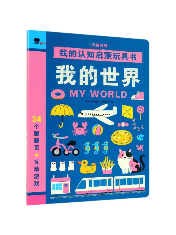 

Книга-игрушка Winshare «Мой мир, мое когнитивное развитие»