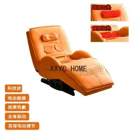 Living Room Lazy Imperial Concubine Electric Sofa Rocking Chair Recliner Adult  Elderly Nap Multifunctional Massage Sleeping Bed
