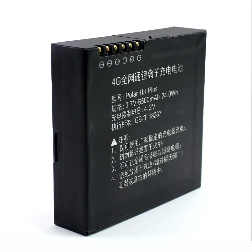 New South Polar H3 Plus 3.7v 6500mah Battery For South H3 Data Receiver