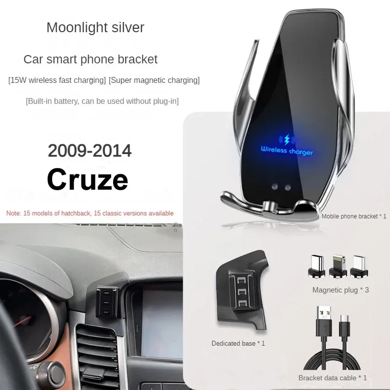 

2009-2014 для Chevrolet Cruze держатель мобильного телефона беспроводное зарядное устройство автомобильное крепление навигационный кронштейн GPS поддержка 360