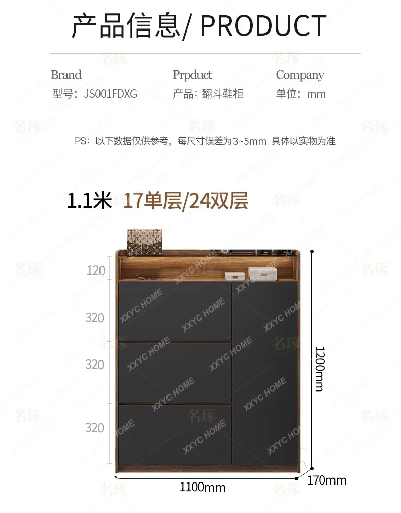 XZ  Simple and modern ultra-thin tipping bucket shoe cabinet 17CM narrow household door porch cabinet integrated walnut wall c