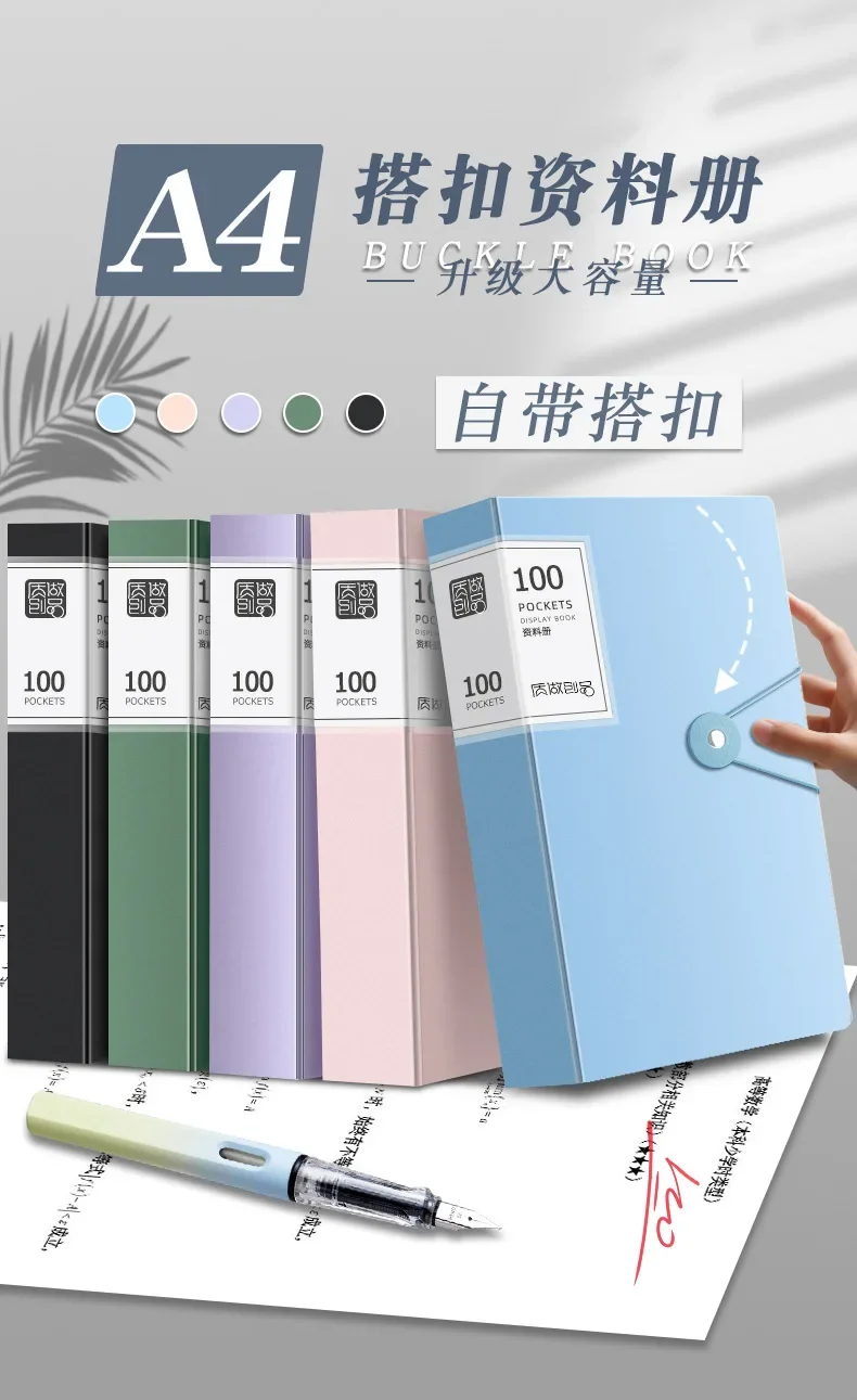 A4 100 Pockets 160/Sides Display Book Paper Document Holder, Business Presentation Book Presentation Folder