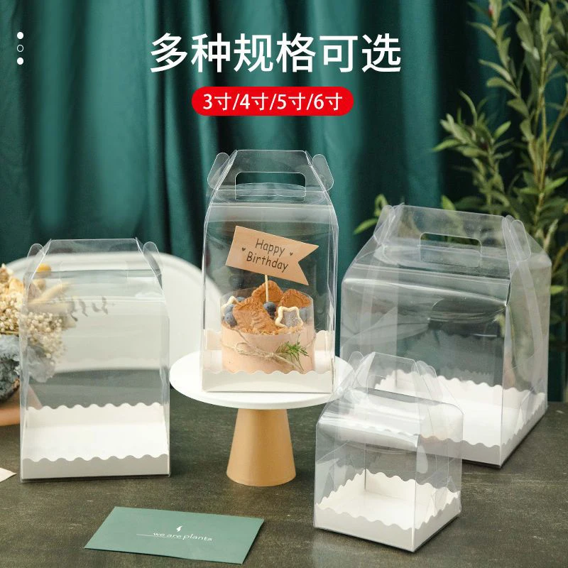 

10 Pcs Clear Cake Boxes Carrier Packaging For 3/4/5/6 Inch Transparent Gift Box Plastic Cupcake Portable Containers For Birthday