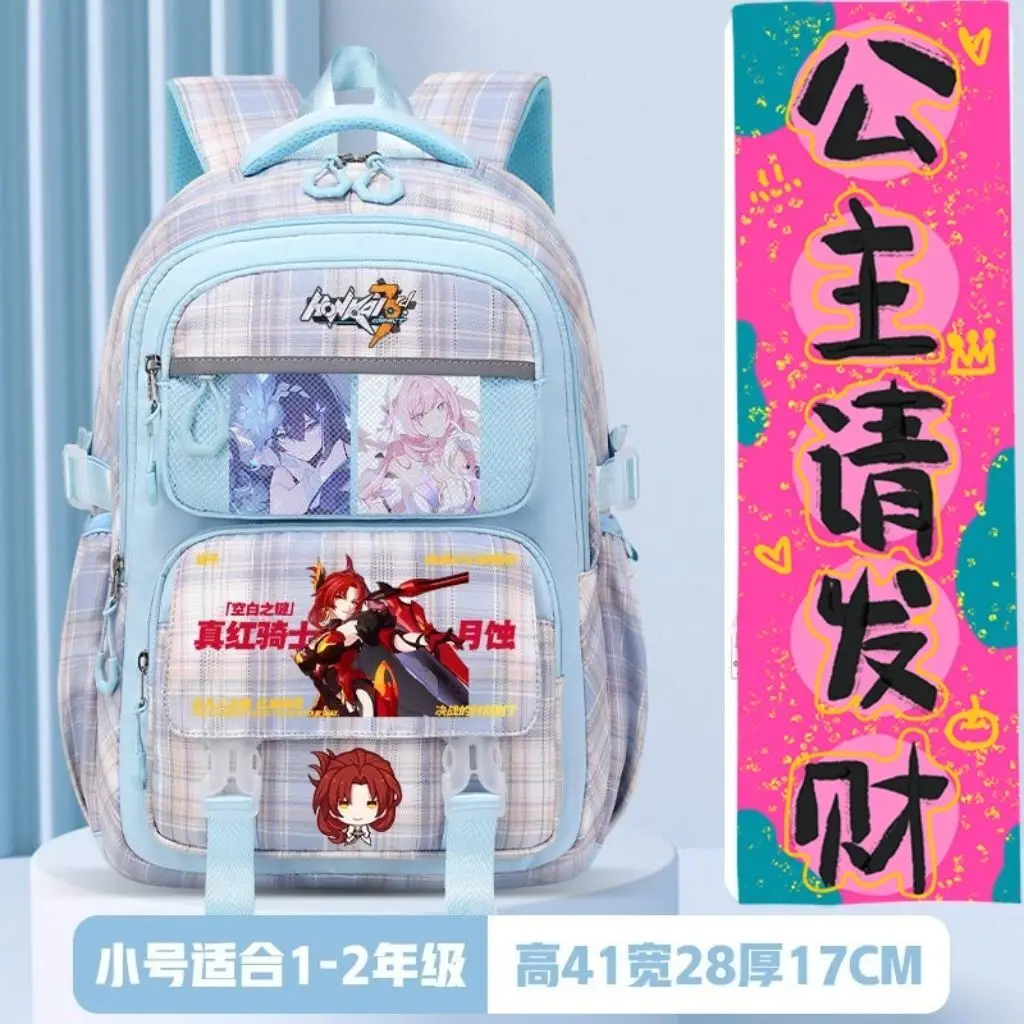 

Elementary School Student Anime Honkai Impact 3 Peripheral Large Capacity Children's Backpack Girls 2023 New Model For Grades An
