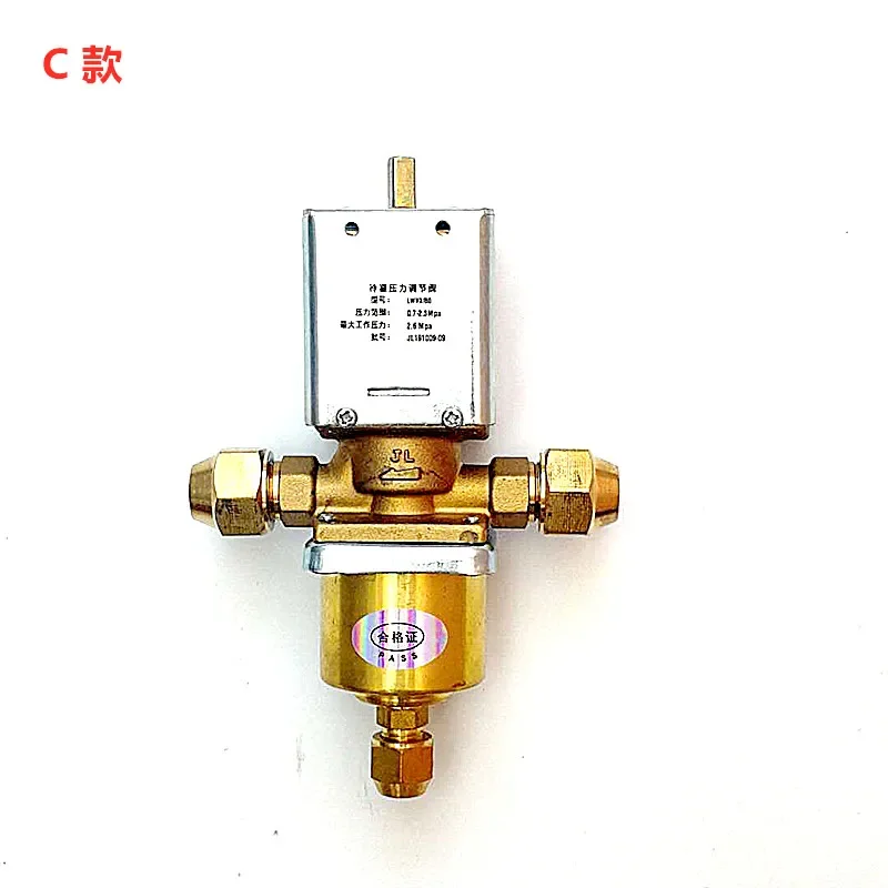 Ice machine radiator water pressure condensate water flow regulating valve