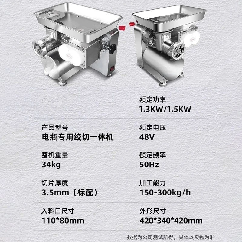 Meat grinder Commercial enema shredder High power stainless steel meat grinder