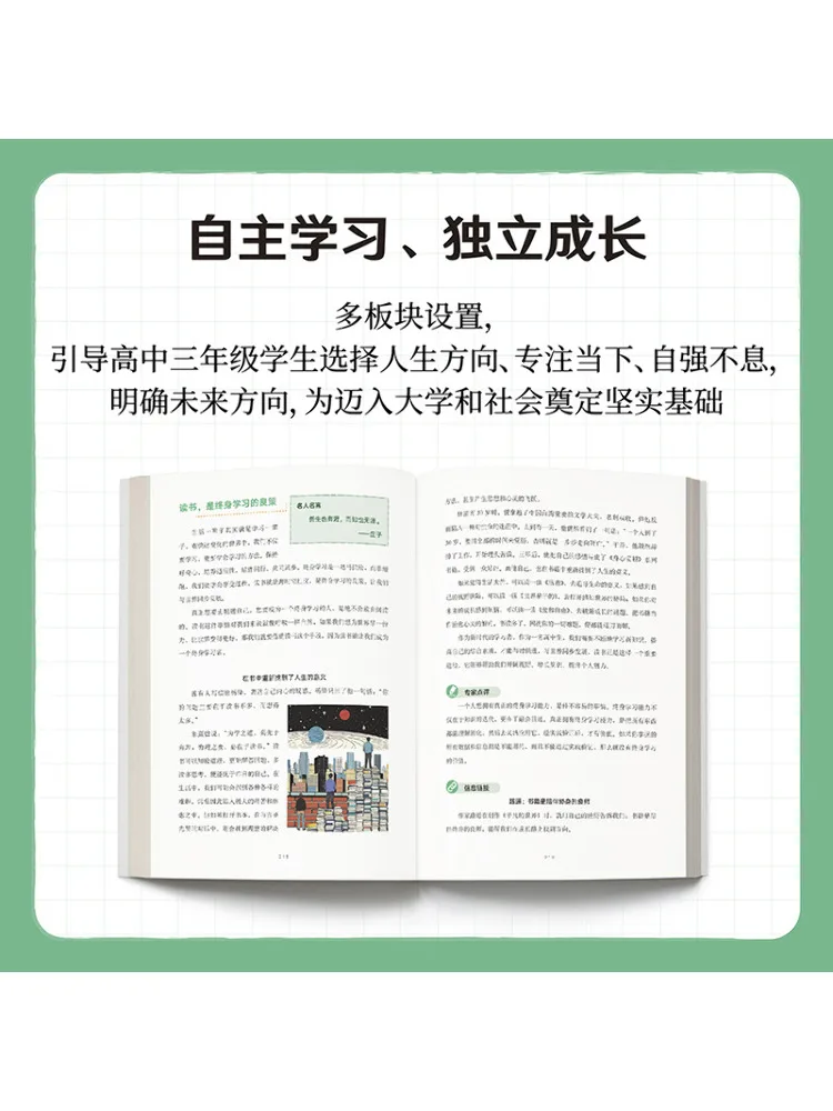หนังสือ-วินแชร์ จุดสำคัญสำคัญในการพัฒนาความสามารถ ระดับมัธยมศึกษาปีที่ 3
