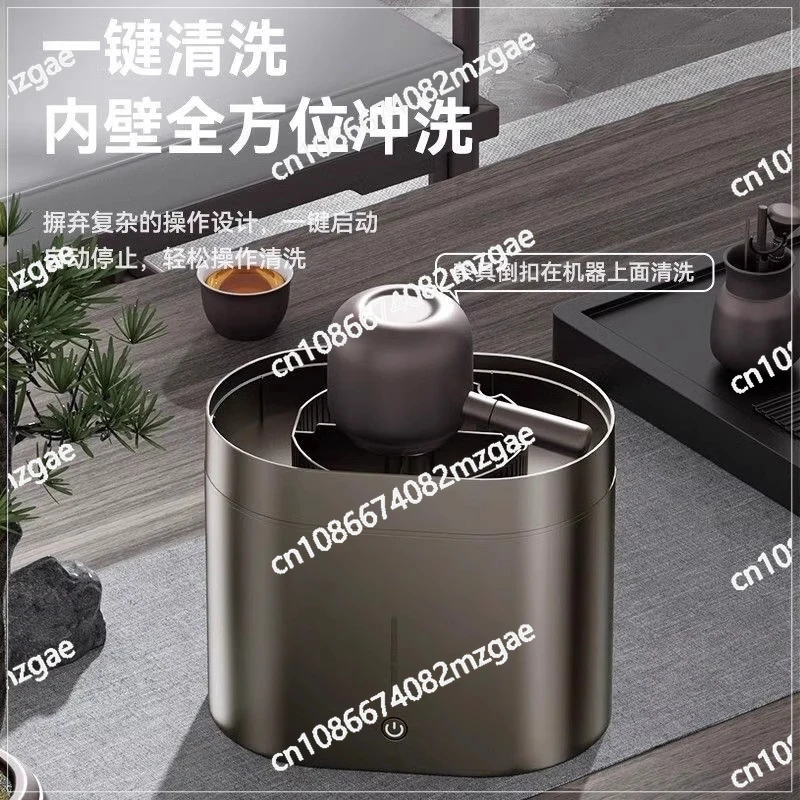 Intelligent cup washer one-click cleaning bar table tea seat office tea residue artifact
