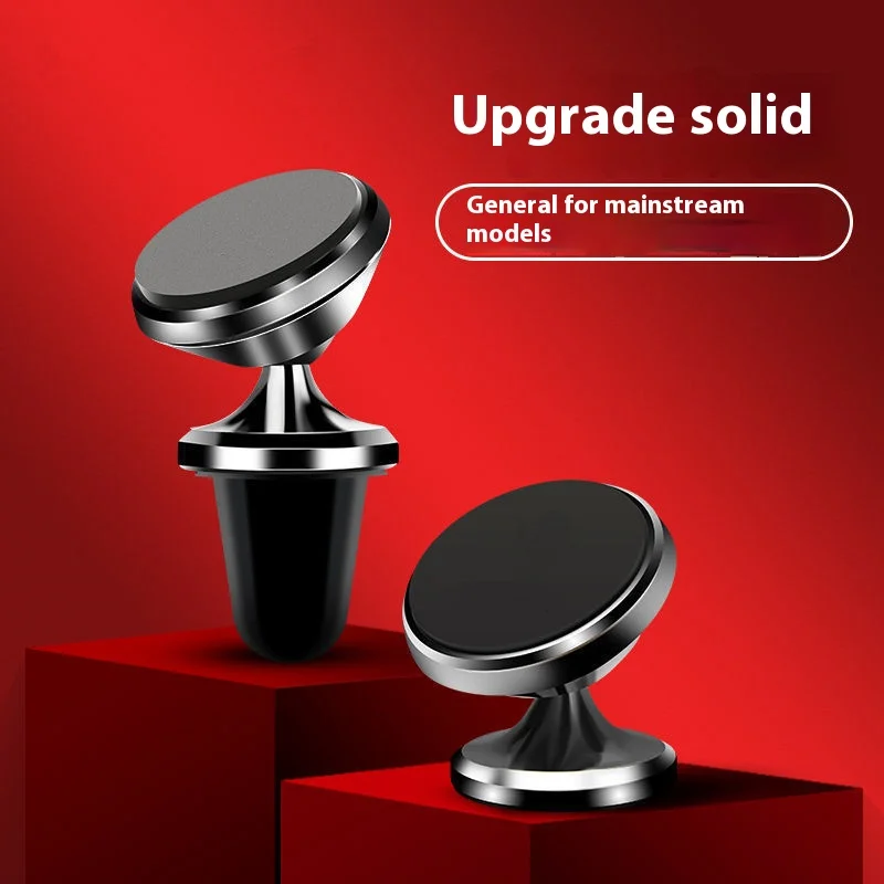 

New Magnetically Absorbed Car Mobile Phone Stand Air Outlet Magnet Snap-on Type Universal Multi-function Car Sticker Stand