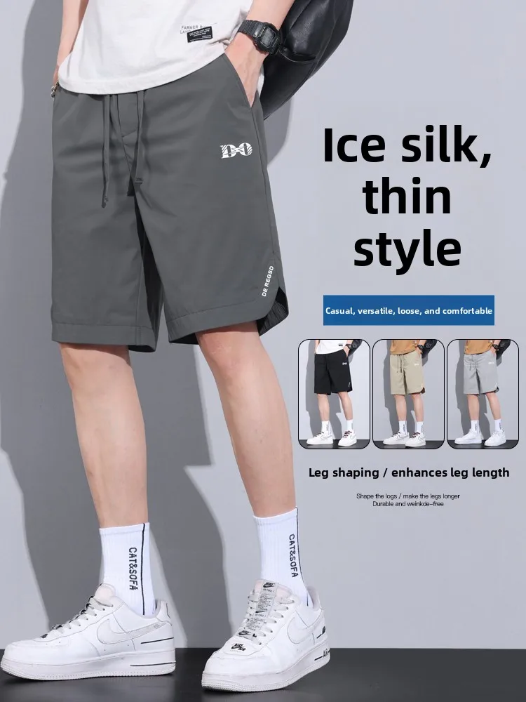 

Легкие летние спортивные шорты из ледяного шелка для мужчин, быстросохнущие, для бега и баскетбола, со средней посадкой, однотонные