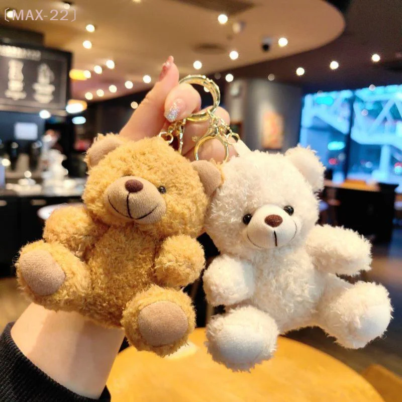 Cute Bear Cartoon Keychain Curly Plush Sitting Doll Small Toy Bear Girl Bag Pendant DIY Wedding Gift 4 Color