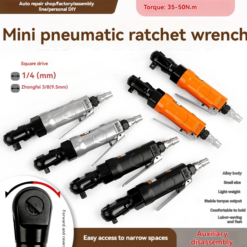 

1/4 Pneumatic Ratchet Wrench 3/8 Right Angle 90 Degree Wind Cannon Positive and Negative Quick Wrench Strong Wind Trigger