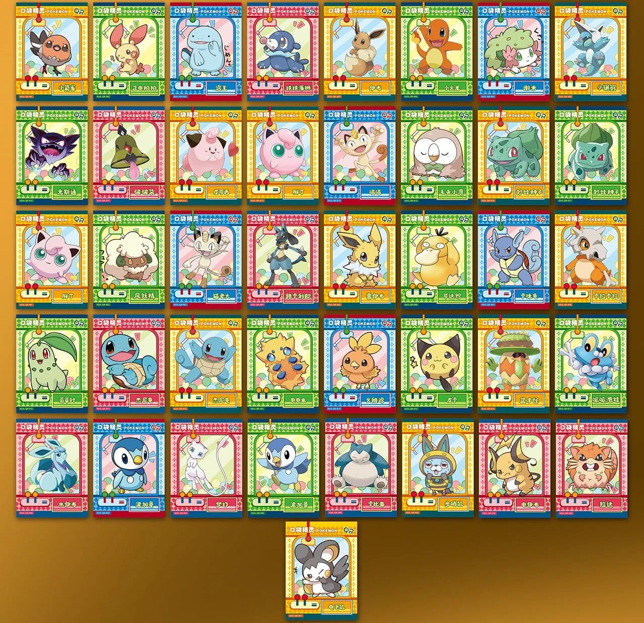 Thumbnail 3 - #8 Trending Pokémon Cards Right Now