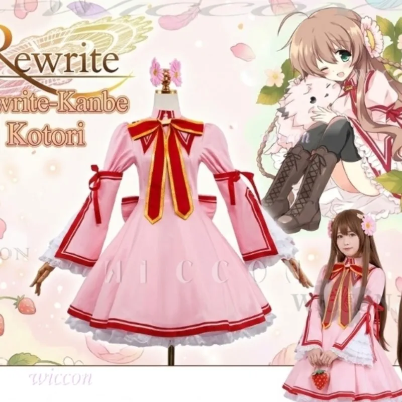 Disfraz De Kanbe Ko…