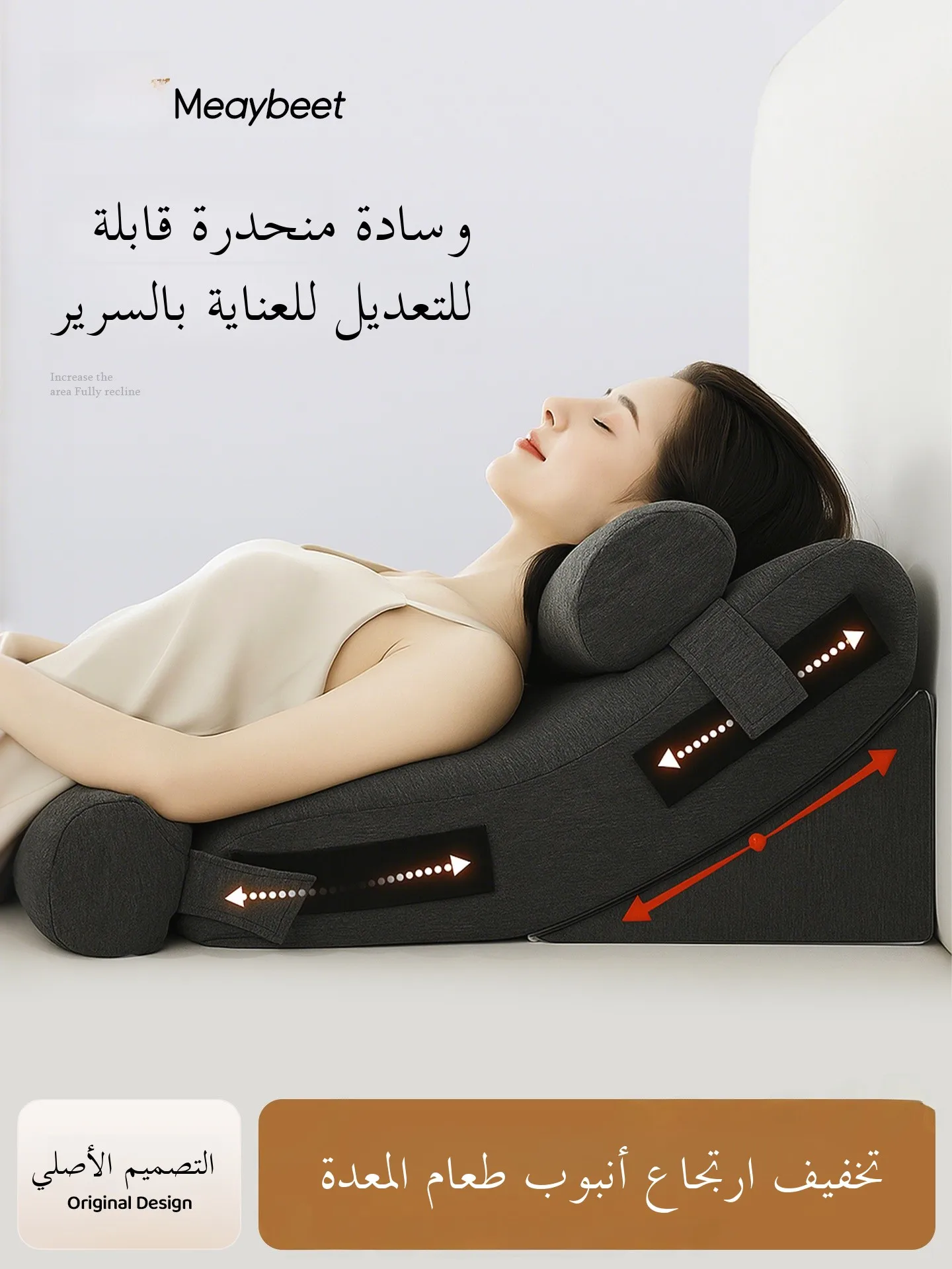 

Gastroesophageal Reflux Anti-Reflux Slope Pillow Semi-Lng Barest Pad for ly Bede Nursing Home Care e Memor...