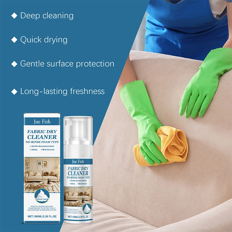 أريكة قماش رغوة التنظيف الجاف عامل تنظيف متعدد الوظائف مناسب لملابس قماش الأريكة بدون منظف مياه