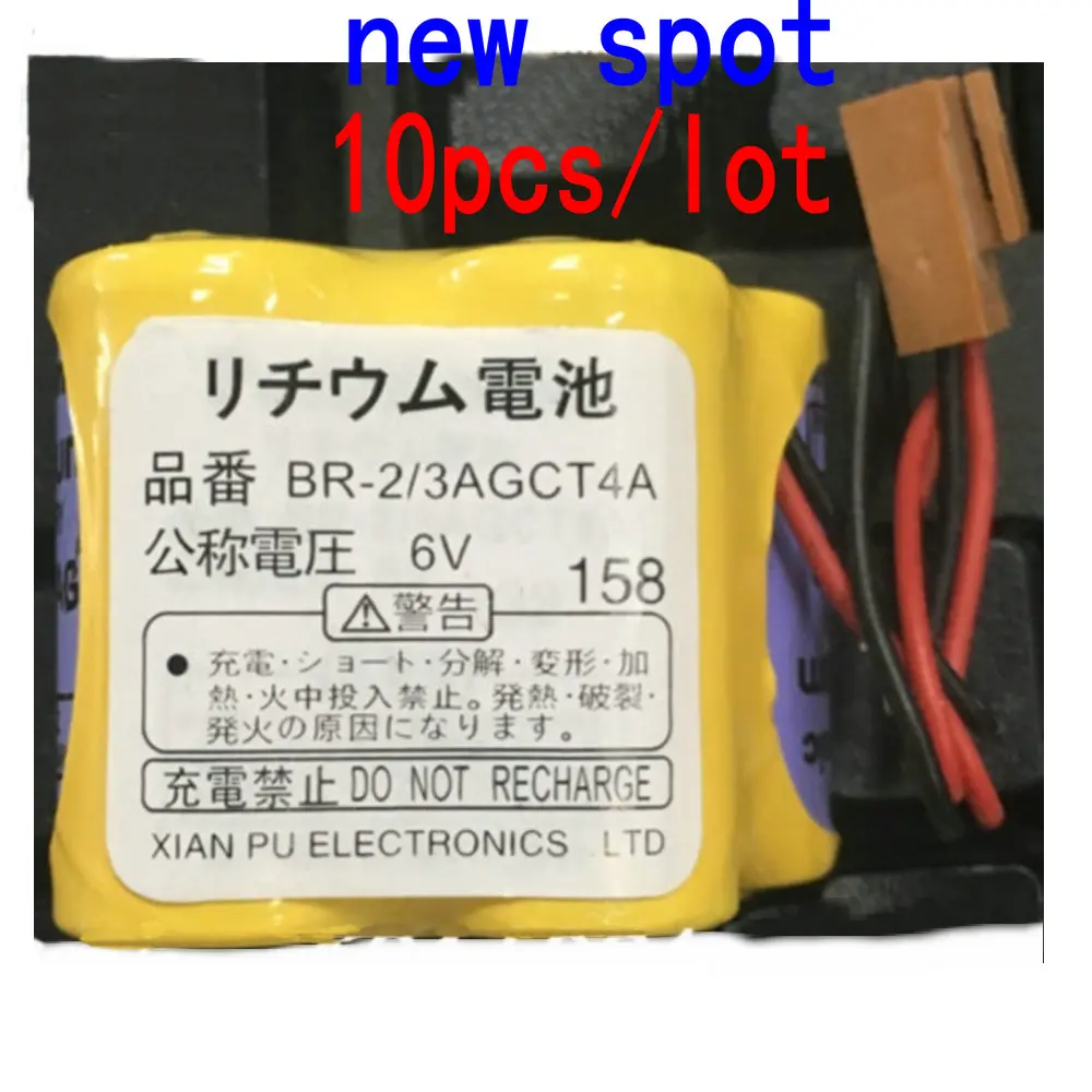 10pcs/lot Brand new spot BR-2 3AGCT4A 6V machining center CNC machine tool system drive battery with brown plug