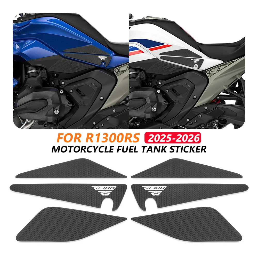 

Защитная наклейка на боковой часть топливного бака для мотоцикла BMW R1300RS 2025, противоскользящие накладки на колени R1300 RS R 1300 RS 2025-2026, запчасти