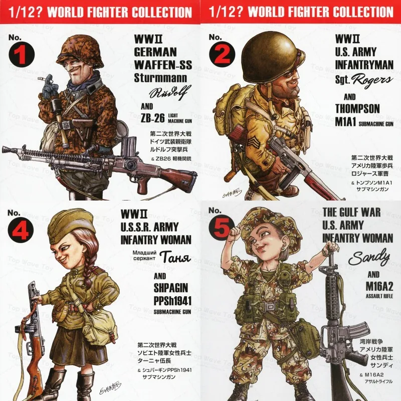 

IN STOCK FINEMOLDS Fine Molds Assembled Model Kit FT7 Japan Ground Self Defense Force Infantryman and Type 64 Assault Rifle 1/12