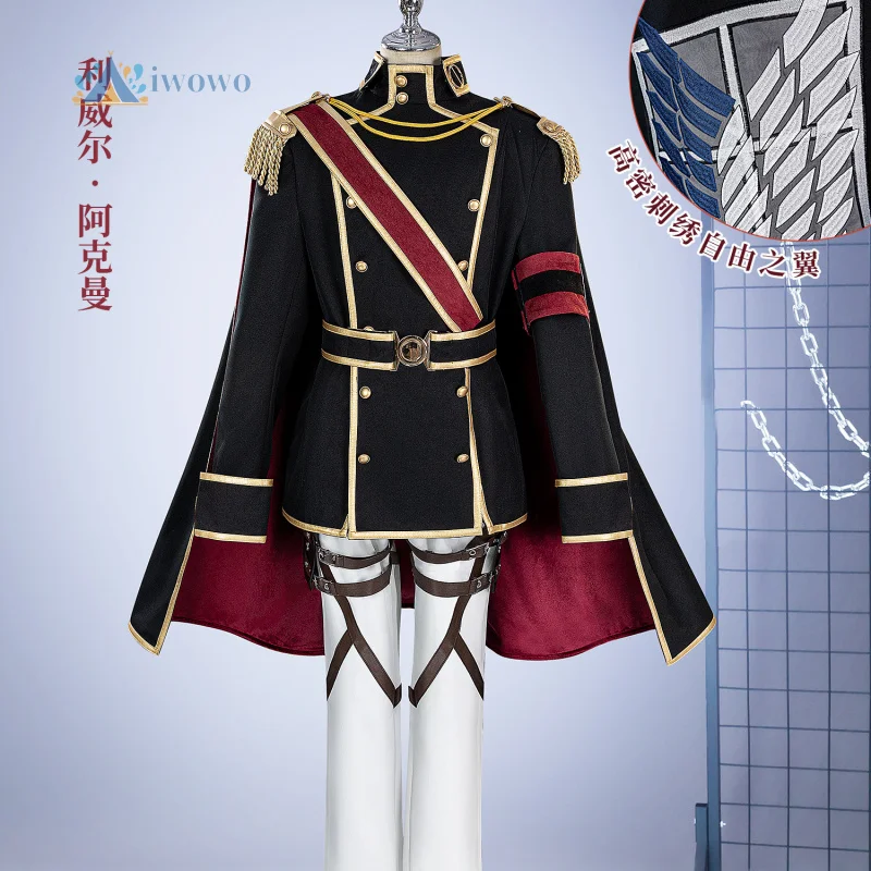 costume-de-cosplay-anime-attaque-sur-titan-levi-ackerman-manteau-cape-pantalon-ceinture-ensemble-d'accessoires-bel-uniforme-de-fete-d'halloween