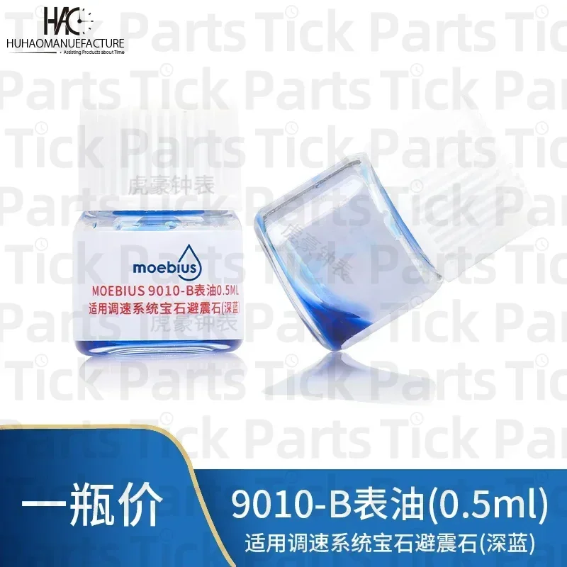 9010 9104 9415 P125 Small Bottle Hatchet Man ClockworkWatch Oil Imported from Switzerland