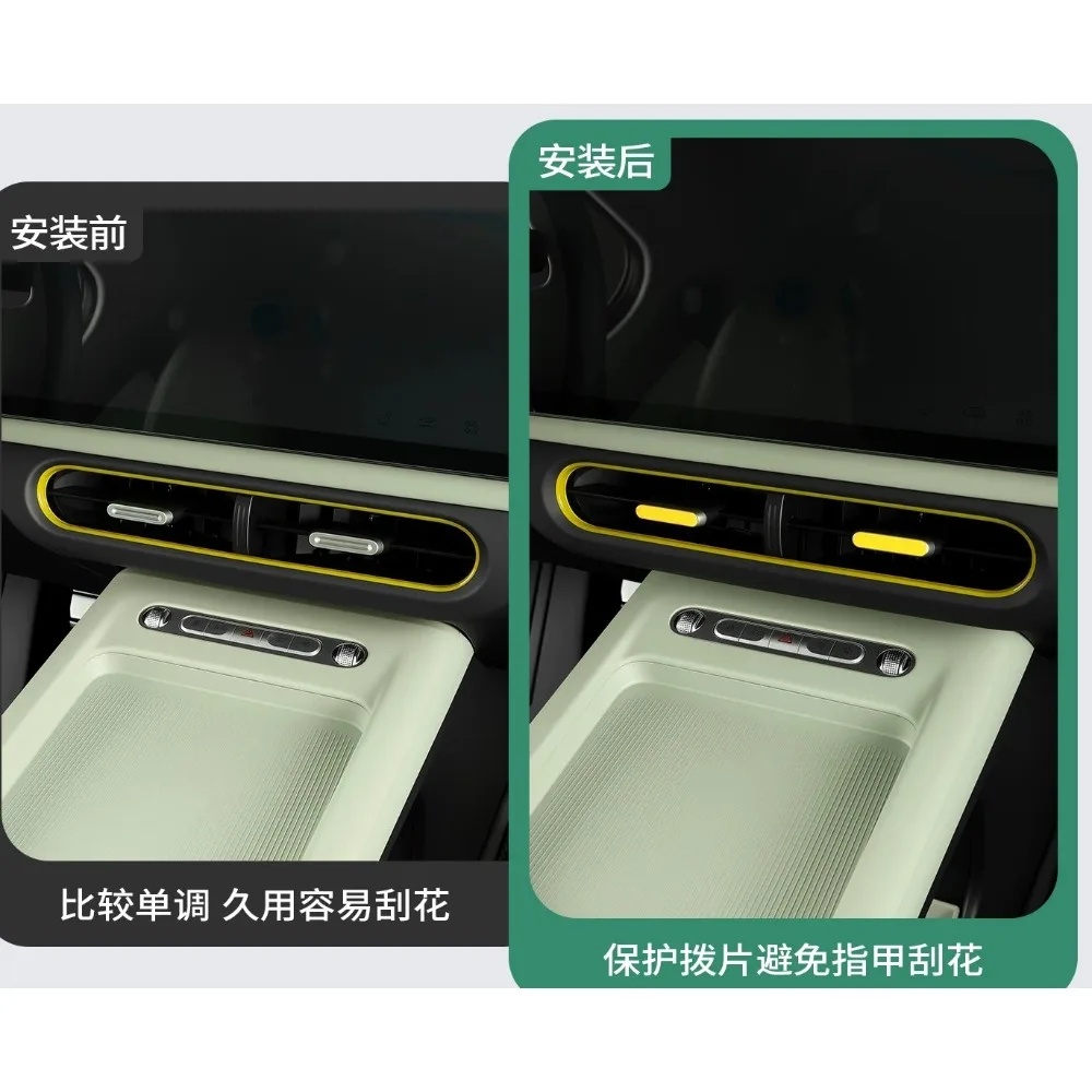 Central Control Air Outlet Paddle Protector Drip Adhesive Decorative Patch Interior for Chery QQ3 EV