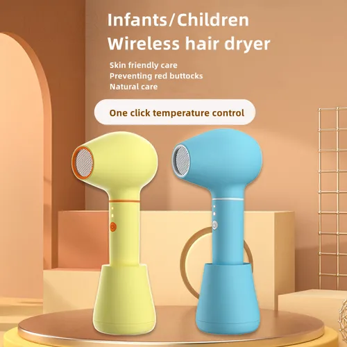 어린이용 무선 헤어 드라이어, 지능형 충전, 일정한 온도, 엉덩이 날림, 조용한 헤어 드라이어, 신제품 