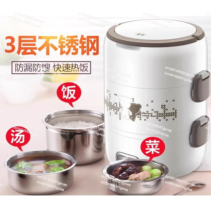 Threelayer thermal insulation heating lunch box Office workers can plug inthe steamed rice artifact portablesteamed portable box