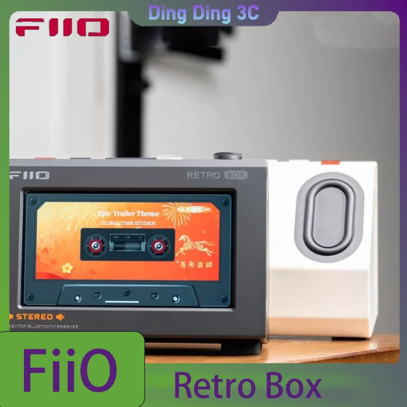 Fiio Retro Box Audi…