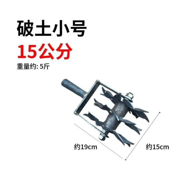 Hand Crushing Soil, Corn Soil Crusher, Scratching Machine Roller, Beating Soil Machine