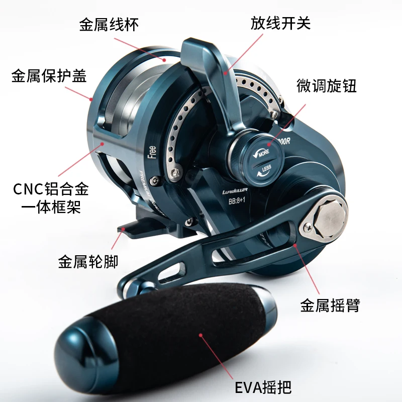 Rockman NT200/300 Saltwater Jigging Reel CNC Machine Cut 25kgs