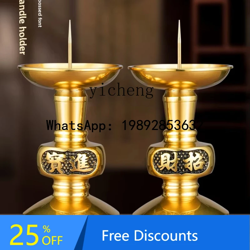 

New Chinese Pure Brass God Needle Foreign Candle Needle Candle Holder for Seat Buddha Guang Yuanbao Candle Holder Supplies