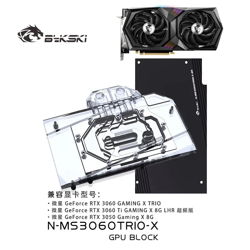 

Водяной блок Bykski для MSI GeForce RTX 3060Ti GAMING X TRIO 2X GPU Card/медный Охлаждающий радиатор RGB SYNC / N-MS3060TRIO-X