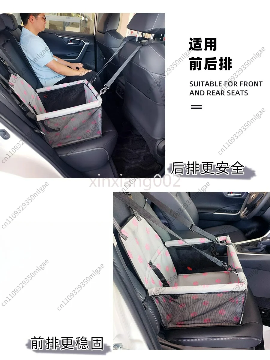 Pet Car Seat Dog Car Ride Artifact, Car Cushion, Front Safety Seat