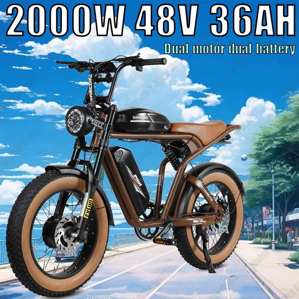 Mountain Electric bicycle M20 2000W dual motor 48V36AH dual battery 60km/h 20inch fat tire urban commuter E-bike adult E-bicycle