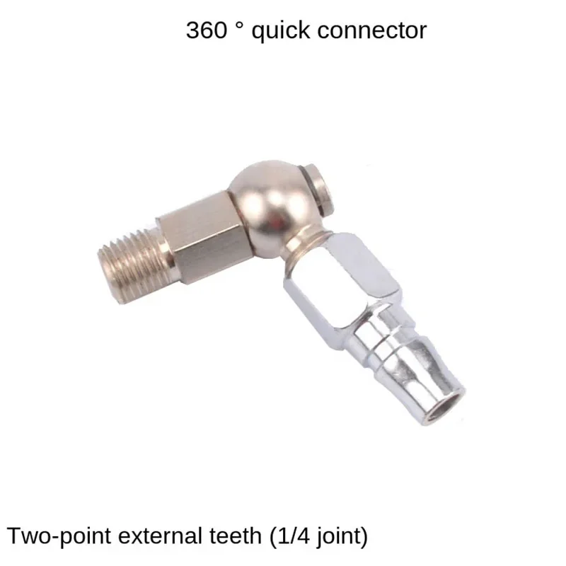 360 degree universal quick joint rotatable joint pneumatic tool gun tail joint 20PM outer teeth 1/4 two teeth
