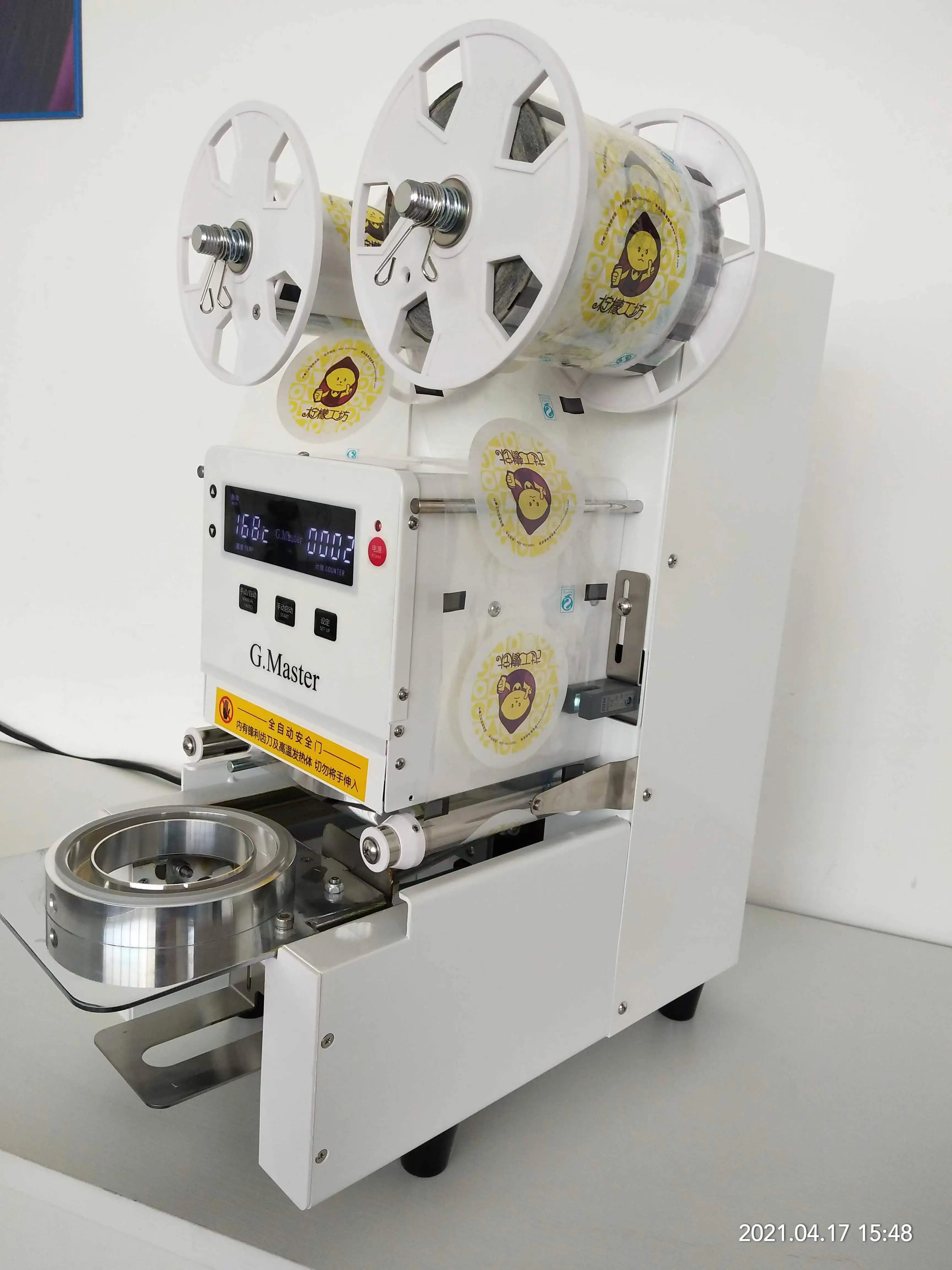 90/95 /120MM Caliber Commercial Automatic Stainless Steel Cup Sealing Machine Boba Tea PP PE PET Paper Cup Sealer  Milk Tea Shop