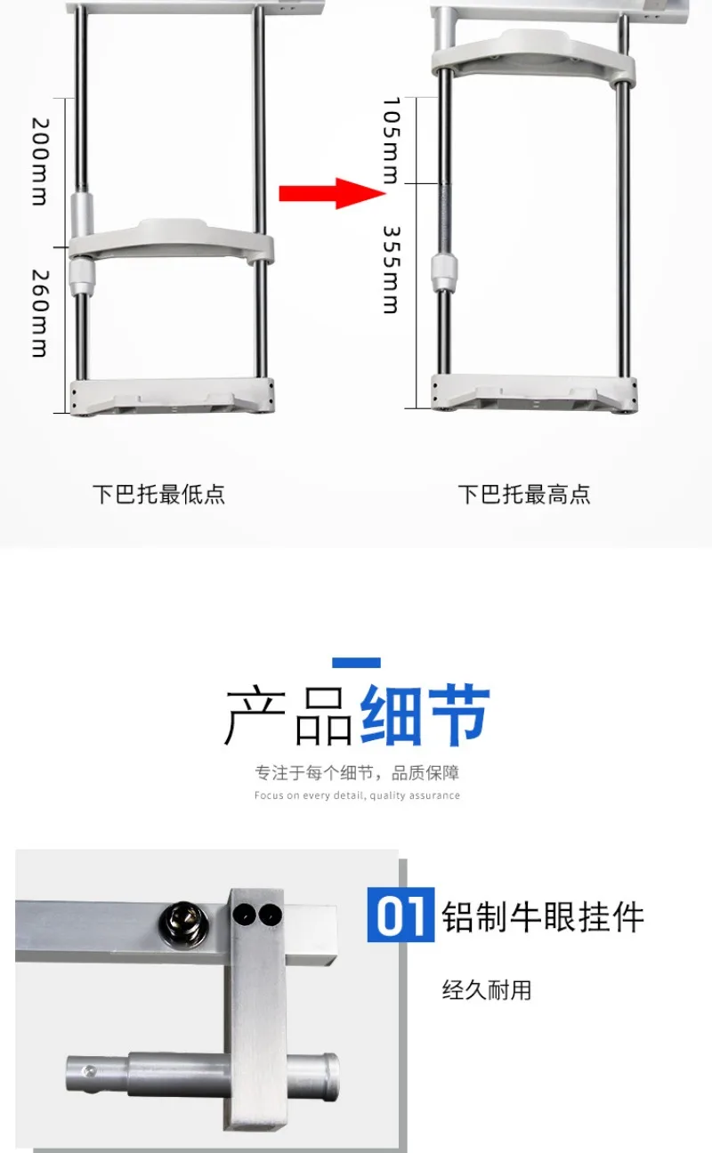 AL Type Forehead Support Training Instrument Lifting Table Vision   Chin  Support Combination Table   Accessories Bracket