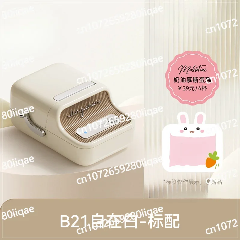 Label printer Small thermal price label machine Handheld portable Bluetooth self-adhesive label machine