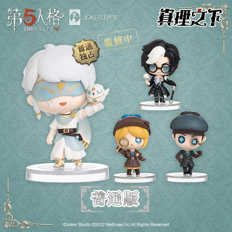 Anime Game Identity V Desktop Intrusion Series White Kawaii Cosplay Prop Collection Random PVC Mini Figure Fans Colletible Gifts