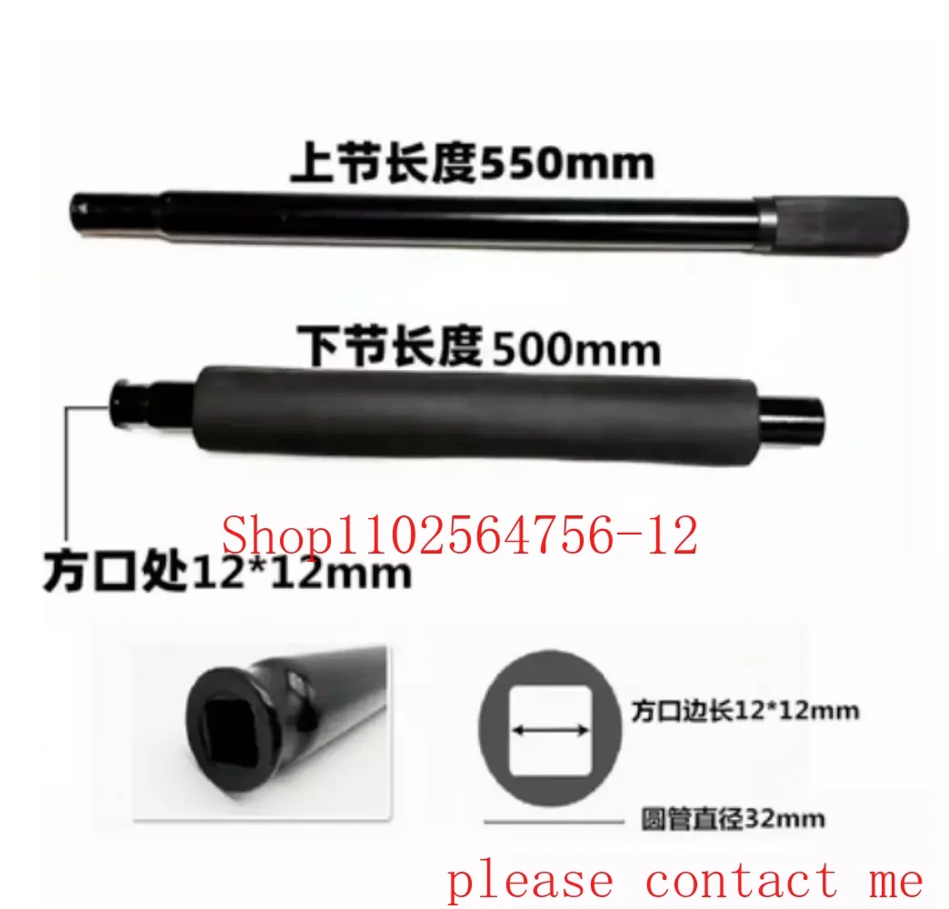 

4*4 Square Hole Hydraulic Horizontal Jack Handle 3Ton Long Rod Pressure Rocker