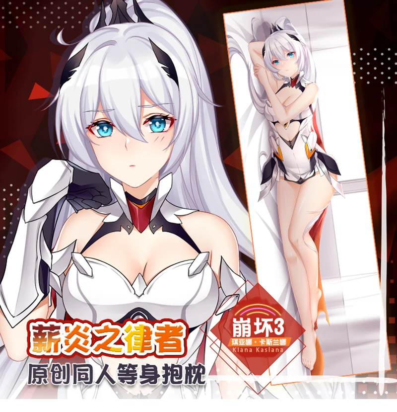 

Honkai Impact 3rd Kiana kasлана дакимакура Стробоскопическая Подушка подстилка для кровати Рождественский подарок