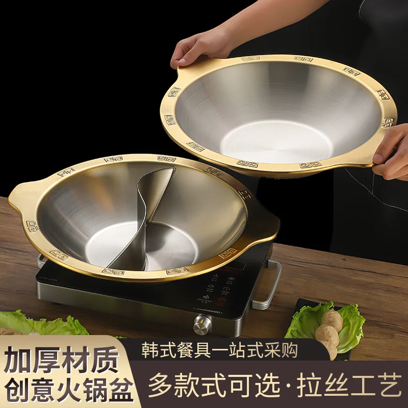 

Stainless steel deep fryer basin with thickened bottom for special use кастрюля кастрюля 더치오븐