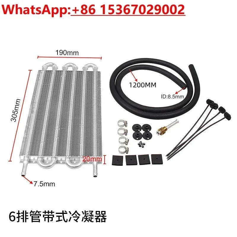 Automobile modification parts, air conditioning pipe belt type tube type condenser 4 6 8 rows