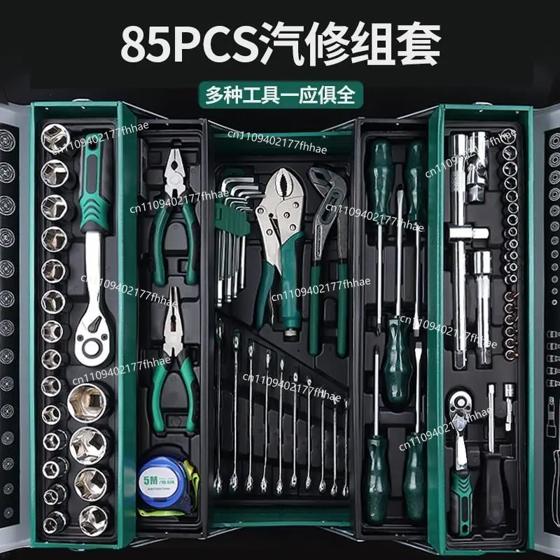 85 Pieces, Three-layer Toolbox Set, Sleeve, Wrench Set, Special Set for Auto Repair and Repair