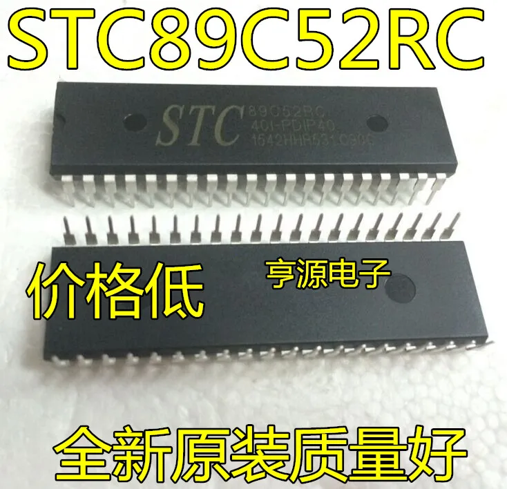 

5 шт. оригинальная новая модель STC89C52RC STC89C52RC-40I-PDIP40 40 pin