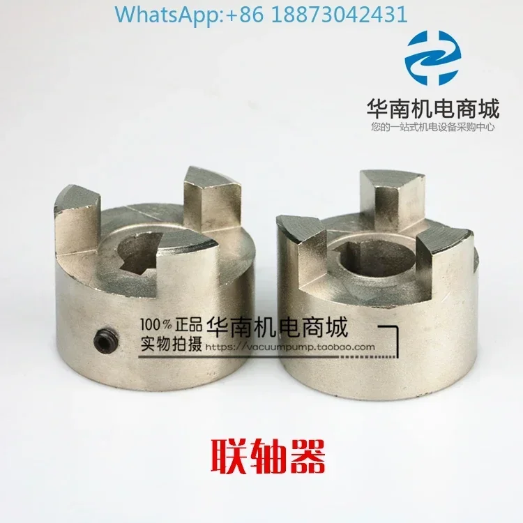 

（1PC）Hollowan vacuum pump O-RION oil-free air pump KRX3/5/6/7A air pump motor coupling rotor joint