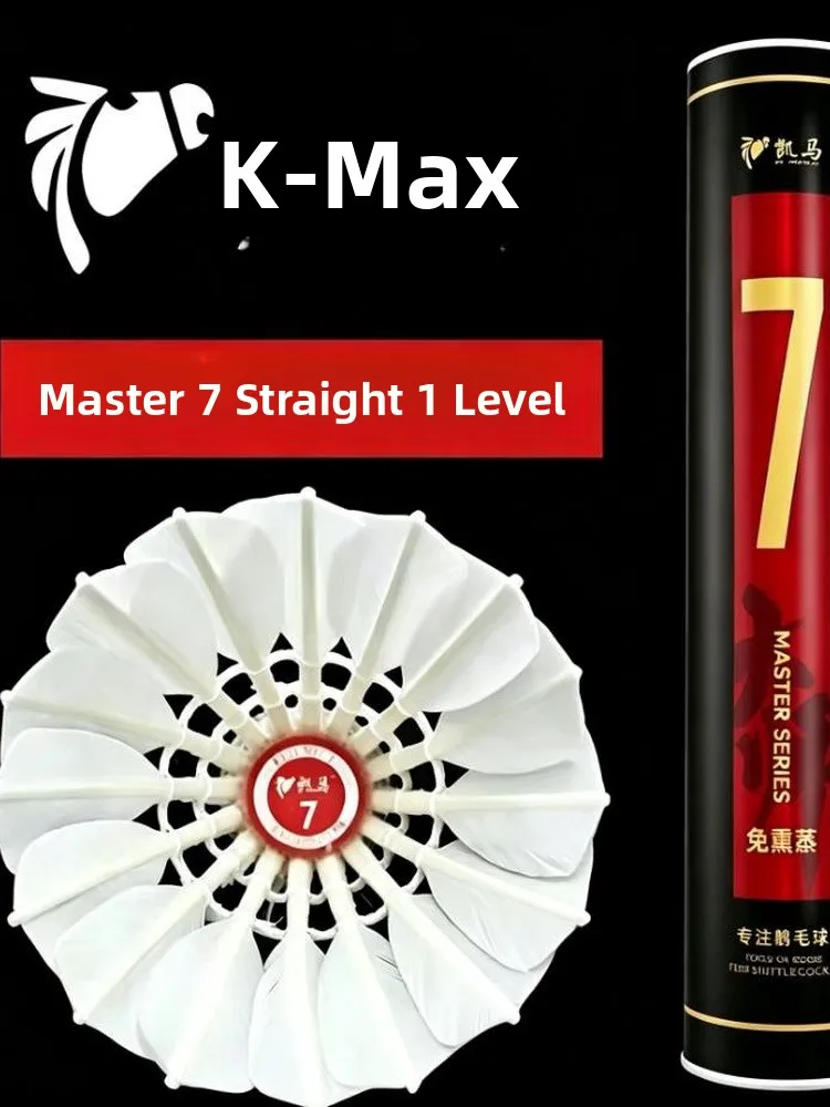 kmax-master-series-badminton-goose-feather-ball-training-club-level-one-stable-durability-a-grade-flight-stability-wood-head