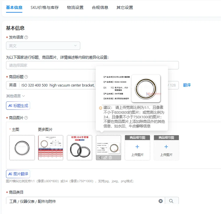 

ISO 320 400 500 high vacuum center bracket, stainless steel fluorine rubber aluminum outer flange sealing O-ring
